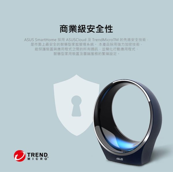 ASUS SmartHome Gateway ‏(HG100)‏智慧管家-黑色 - Image 4
