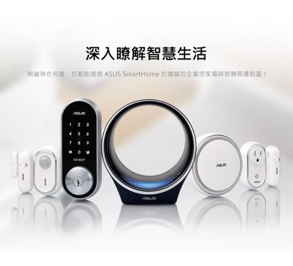 ASUS SmartHome Gateway ‏(HG100)‏智慧管家-黑色