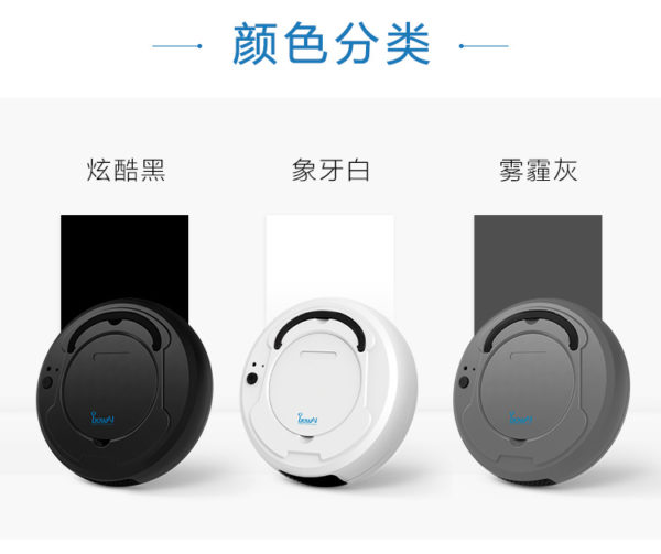 智能扫地机器人 充电懒人吸尘器 小家电 扫地机 - Image 2