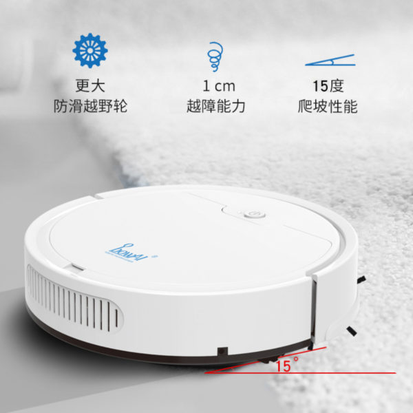 扫地机器人家用智能吸拖扫三合一自动扫地机吸尘器 - Image 3