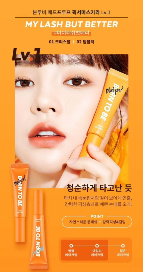 A'PIEU BORN_TO_BE_MADPROOF_FIXING_MASCARA_LV.1_[NO.01] 마이래쉬벗베러) 01 크리스탈