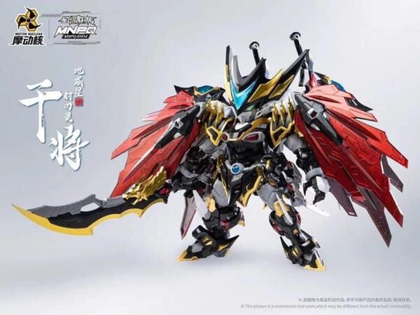 Moto Nuclear MNPQ-XH04 Diweixing Fengdaoling Q version Ganjiang alloy skeleton movable assembly model - Image 2