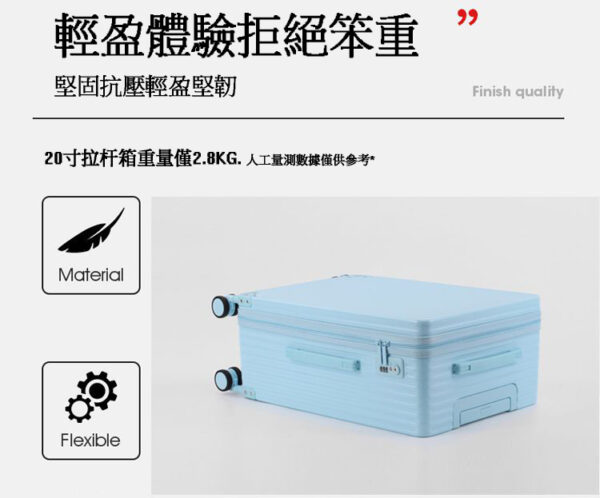 Large-capacity trolley suitcase with password - Image 13