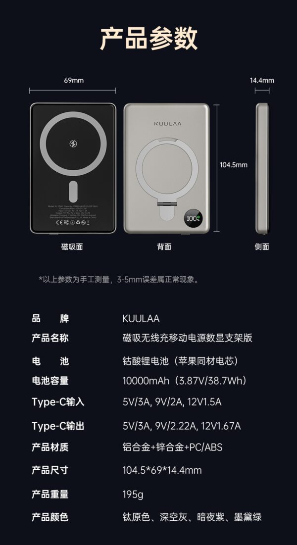 10000mah Wireless Magnetic Power Bank with hold and LED - Image 4
